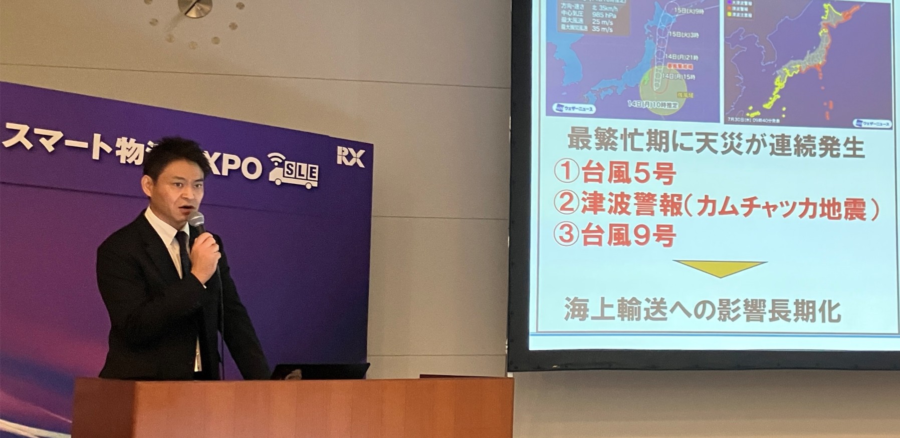 登壇の様子1：写真