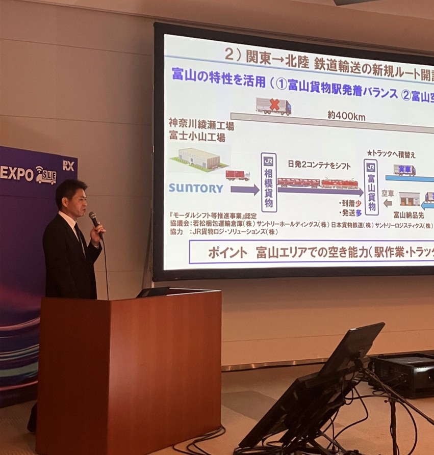 登壇の様子2：写真