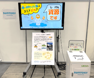 エコキャンドルづくりの様子2：写真